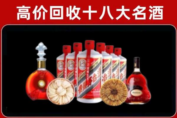 博爱县回收名酒店