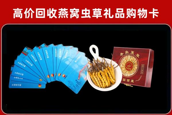 博爱县回收阿胶