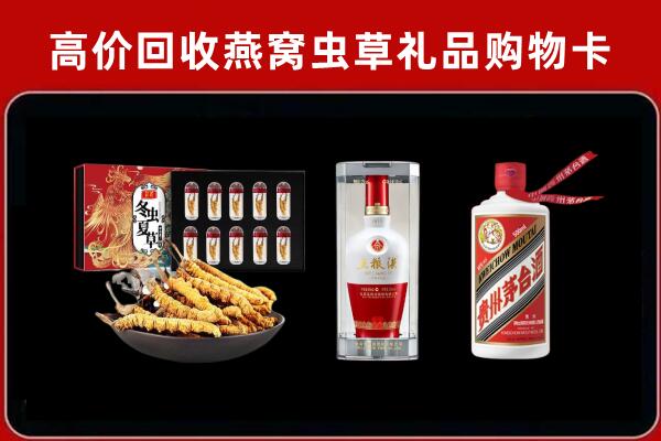博爱县回收名酒哪家好